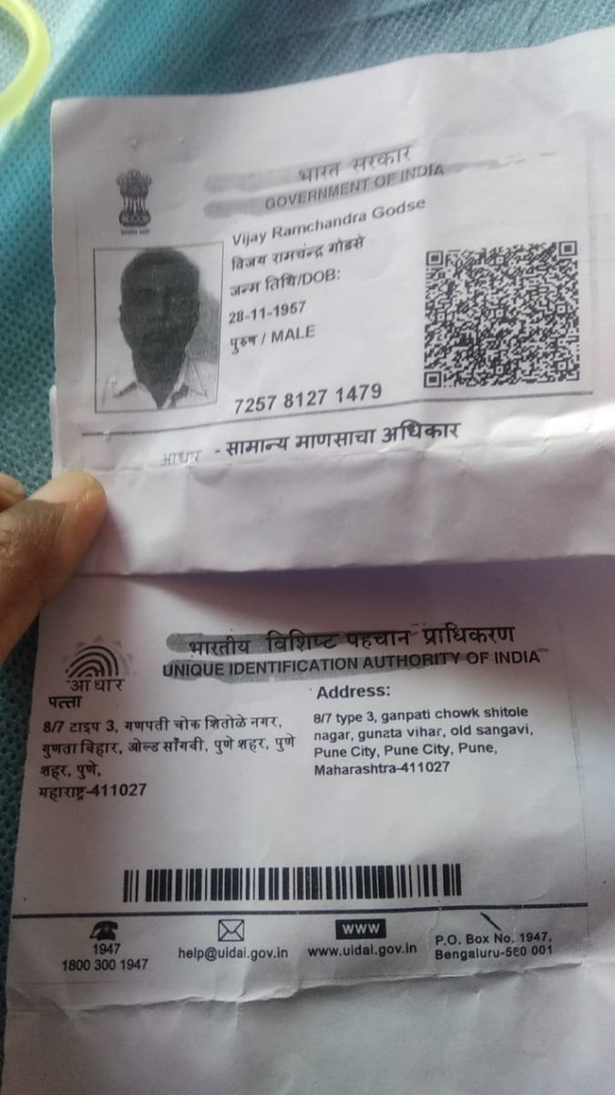 GodseDevika's tweet photo. Urgently need of Remdesivir Inj for my Father 64yrs old, diabetic,admitted in Jeevanjyoti Hosp Dr prescribed Remd inj Hosp had mentiond dat requirements fr inj was already sent to govt bt nt received
pls help @ShivSena @IMyuvasena @pcmcindiagovin @PMCPune #Remedesivir https://t.co/BksJlTbmBb
