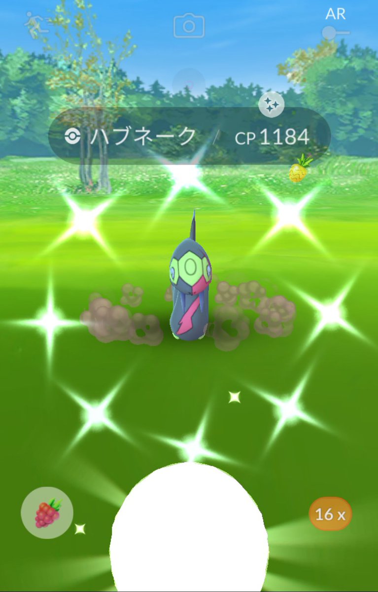 ハッシュタグ ハブネーク