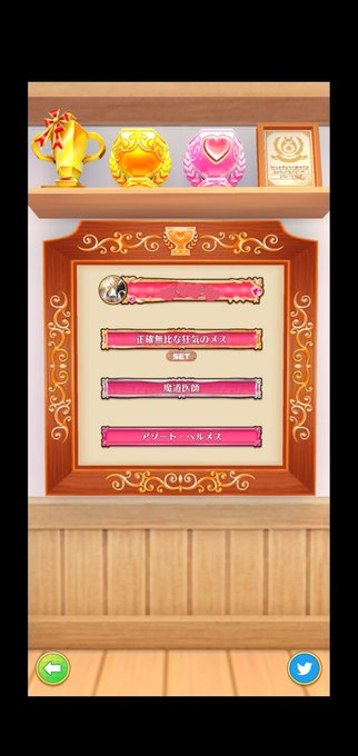 手塚ヒロミチのtwitterイラスト検索結果 手塚ヒロミチのtwitterイラスト検索結果