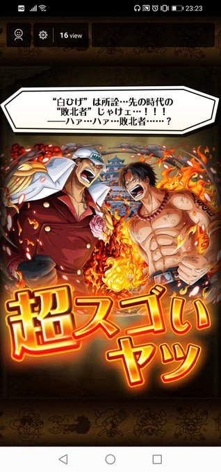 赤犬のtwitterイラスト検索結果