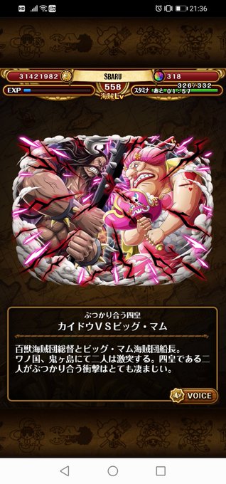 特攻 高画質 のtwitterイラスト検索結果 古い順 特攻 高画質 のtwitterイラスト検索結果 古い順