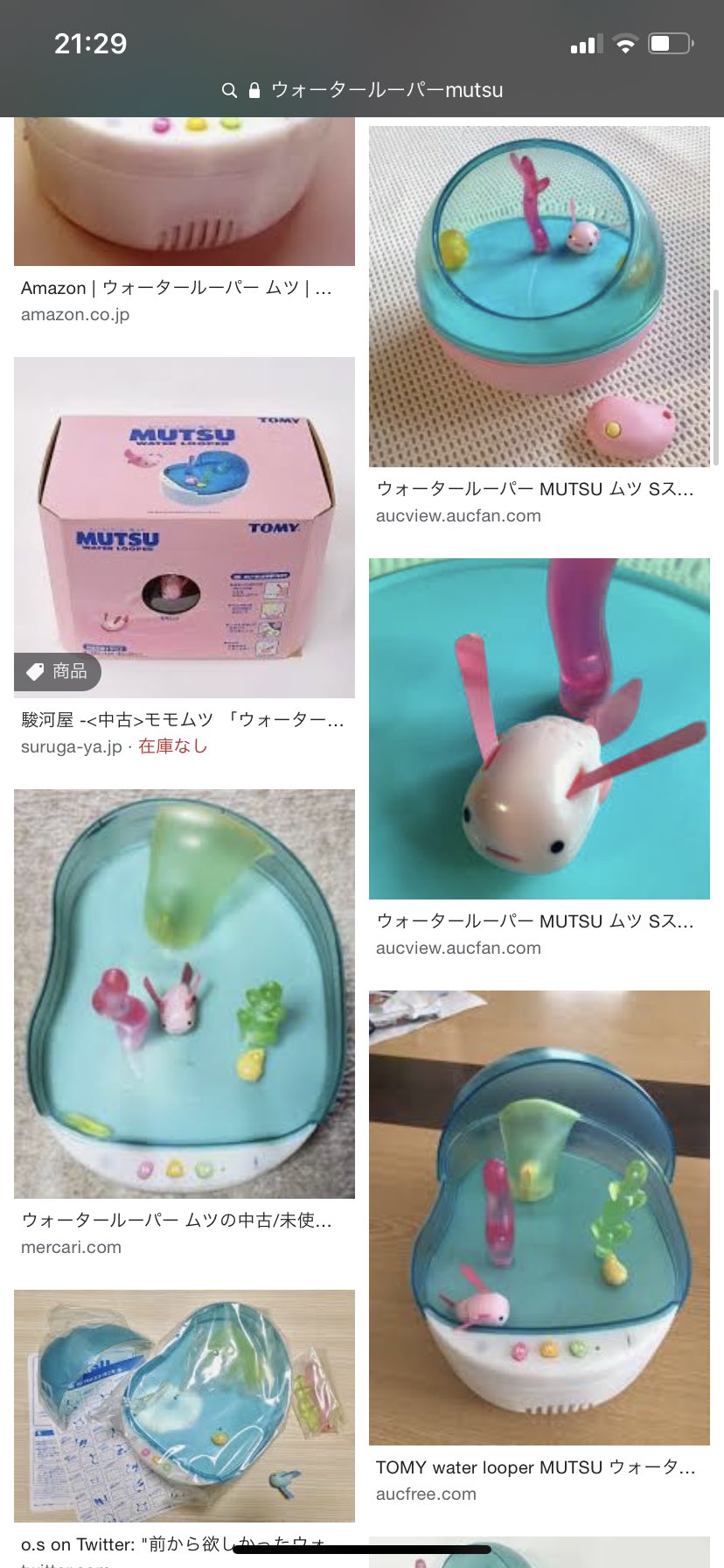 爆発電波 子供のころめちゃ憧れてた00年11月に販売されたおもちゃ ウォータールーパーmutsu 水を浅く入れた水槽の中で魚型のおもちゃが泳ぎ回るやつ あらためて見ても魅力的だなー ほしい T Co 9dklwwsfau Twitter