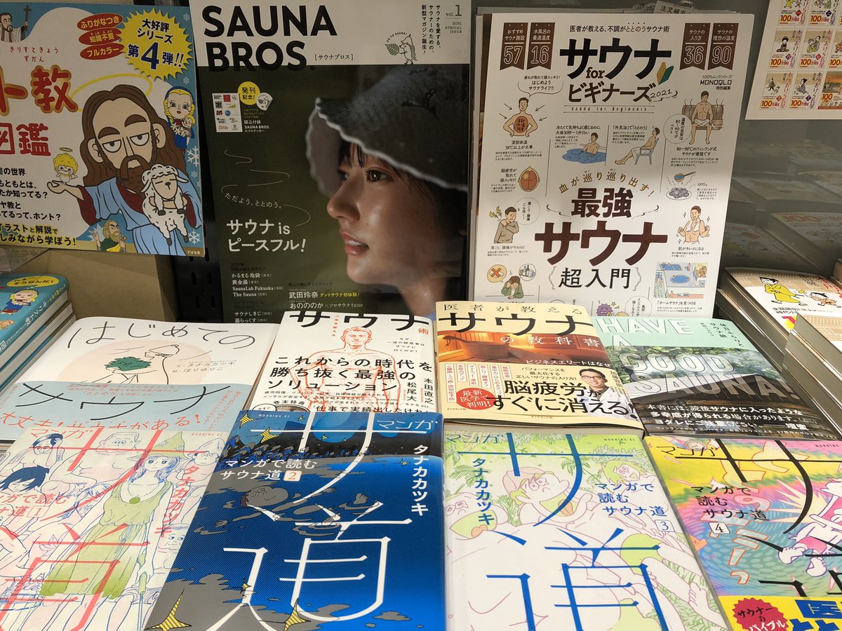 有隣堂錦糸町テルミナ店 Yurindo Kinter Twitter