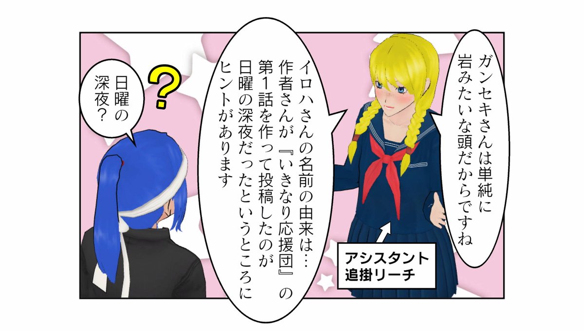 甲斐たか 小鳥遊さんは珍しい苗字ですが実際にいらっしゃいますね 空に鷹がいないと小鳥は安心して遊んでいられる というところから 鷹無し 小鳥遊 たかなし らしいです
