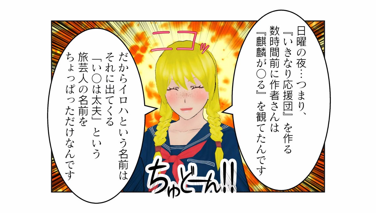 甲斐たか 小鳥遊さんは珍しい苗字ですが実際にいらっしゃいますね 空に鷹がいないと小鳥は安心して遊んでいられる というところから 鷹無し 小鳥遊 たかなし らしいです