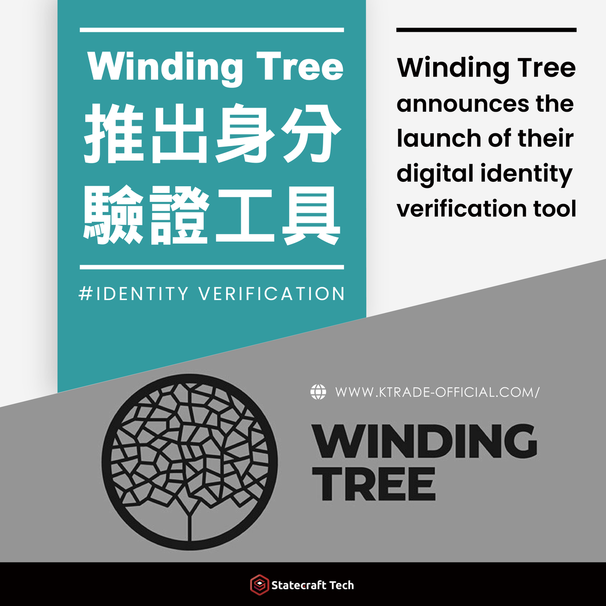 Statecraft Tech (京侖科技訊息股份有限公司) tweet media