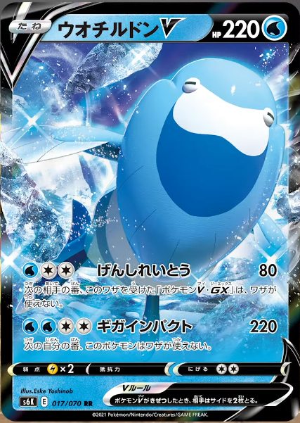 情報まとめ ポケカミンv ポケモンカード速報 ポケカ入荷情報も على تويتر 新カード ウオチルドンv シママ ゼブライカ が公開 拡張パック 白銀のランス 漆黒のガイスト 情報まとめ T Co Ufqqxeyx2l ポケモンカード ポケカ