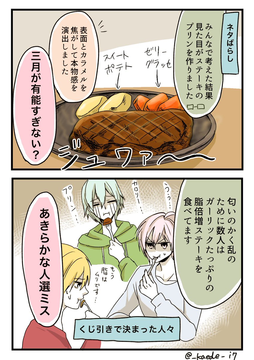 #Revale記念日2021
せっかくなので再掲 