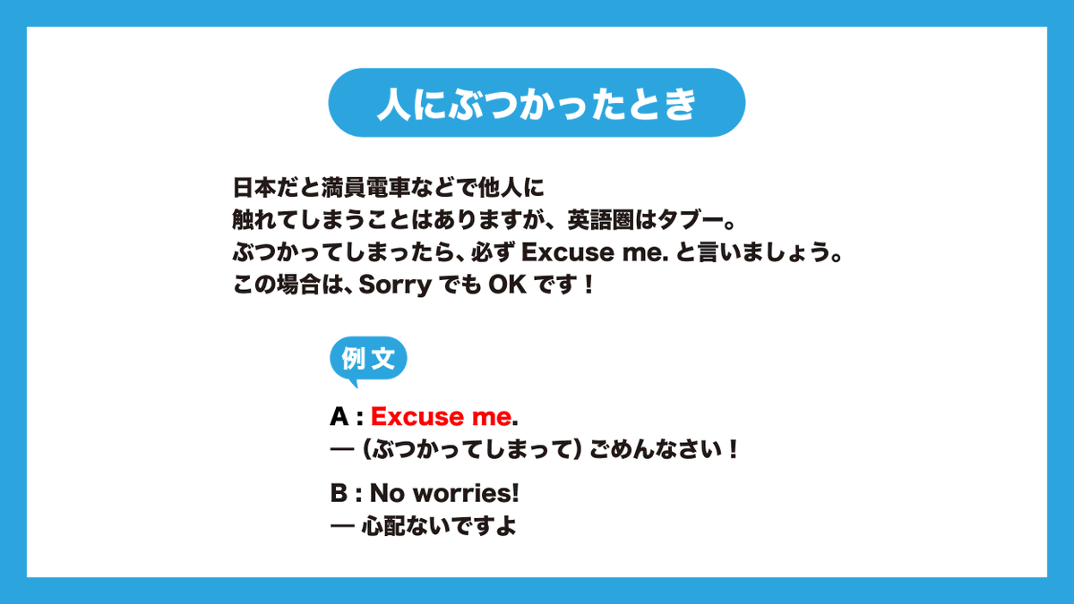 英会話イーオン 公式 Aeon Tweet Twitter