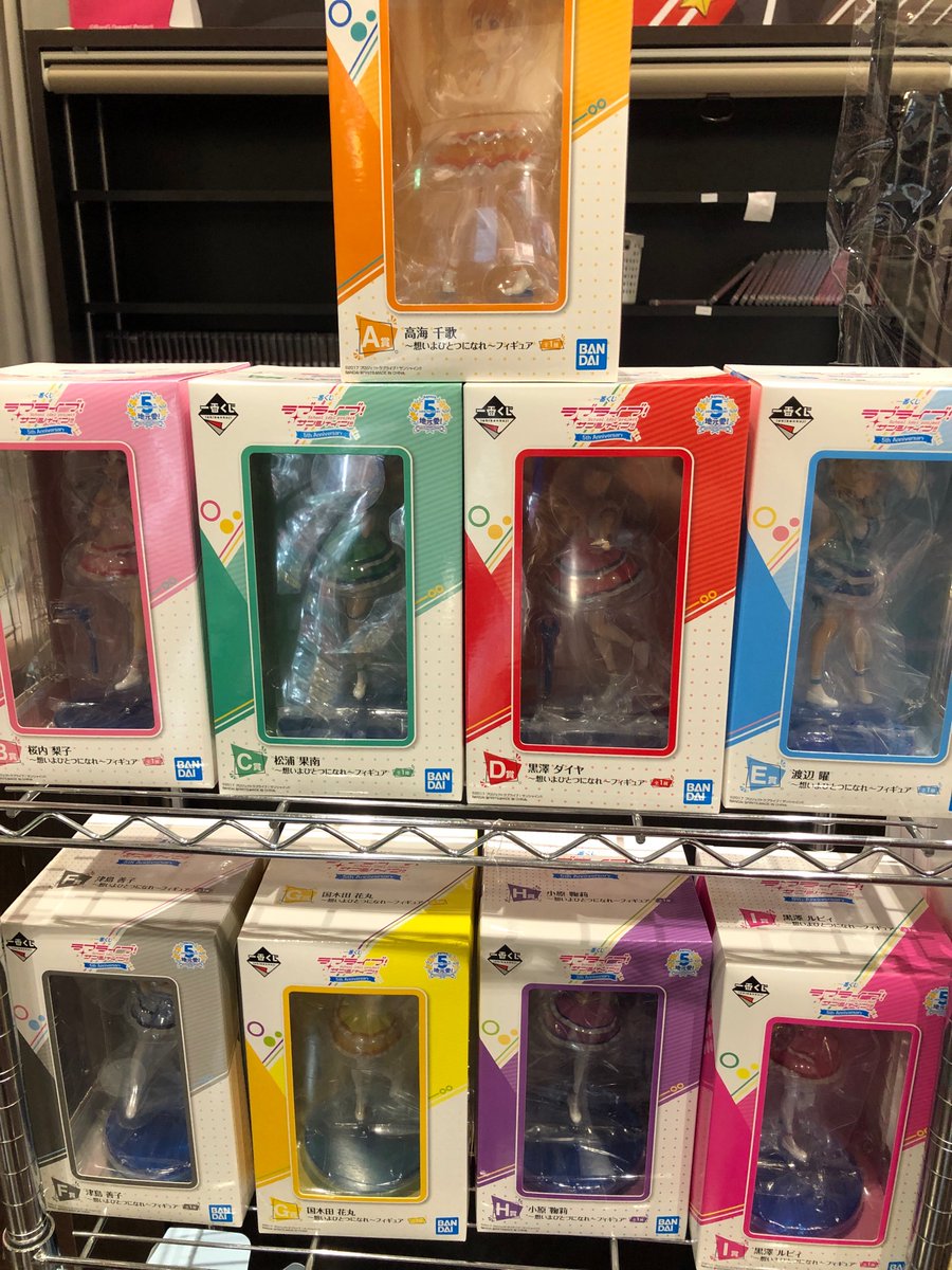 ゲーマーズ池袋店 Mixalive Tokyo 4f Store Mixa 一番くじ 4月17日 土 より 一番くじ ラブライブ サンシャイン 5th Anniversary 発売です Lovelive ゲーマーズ池袋店 Mixalive Tokyo 4f Store Mixa 一番くじ 4月17日 土 より 一番くじ ラブライブ サンシャイン 5th Anniversary 発売です Lovelive
