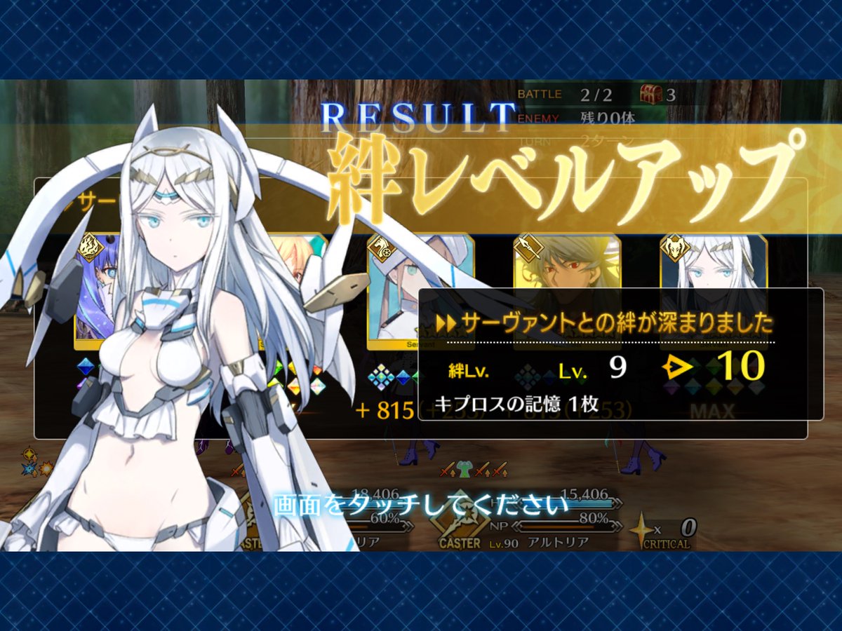 Fgo ガラテアの絆礼装 キプロスの記憶 の詳細が判明 Fateツイッター情報まとめ Fgo ガラテアの絆礼装 キプロスの記憶 の詳細が判明 Fateツイッター情報まとめ