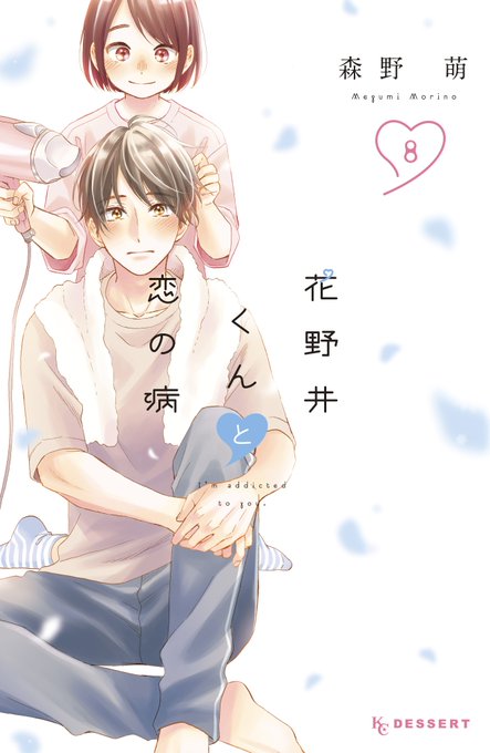 結婚は人生の墓場のtwitterイラスト検索結果
