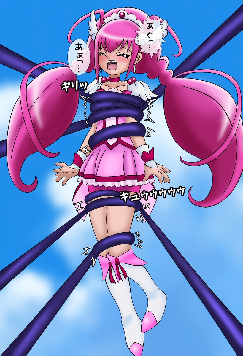 バッドギフト 締め付けキュアハッピー 星空みゆき 拘束 ヒロピン リョナ Pixivリクエスト品です ご注文はこちらから T Co M8ivba9wtx 注文された際は最優先で描かせていただきます Skebの方でもご応募することも可能です T Co