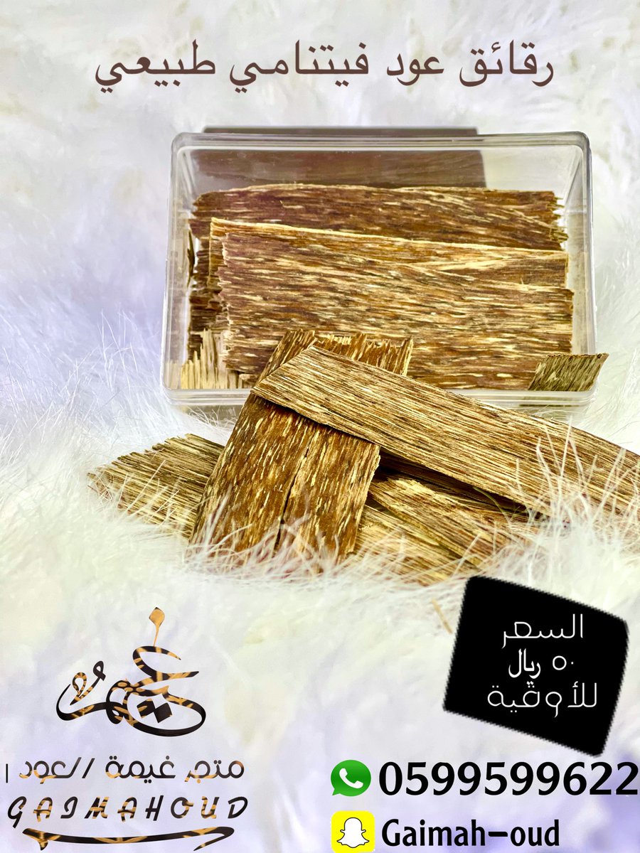 Rashed70007's tweet photo. #الأفلاج https://t.co/OItolpR2xO