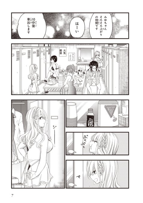 香田直 なつみママのただいまごはん 単行本 発売 Kouda Nao さんのマンガ一覧 いいね順 ツイコミ 仮 香田直 なつみママのただいまごはん 単行本 発売 Kouda Nao さんのマンガ一覧 いいね順 ツイコミ 仮