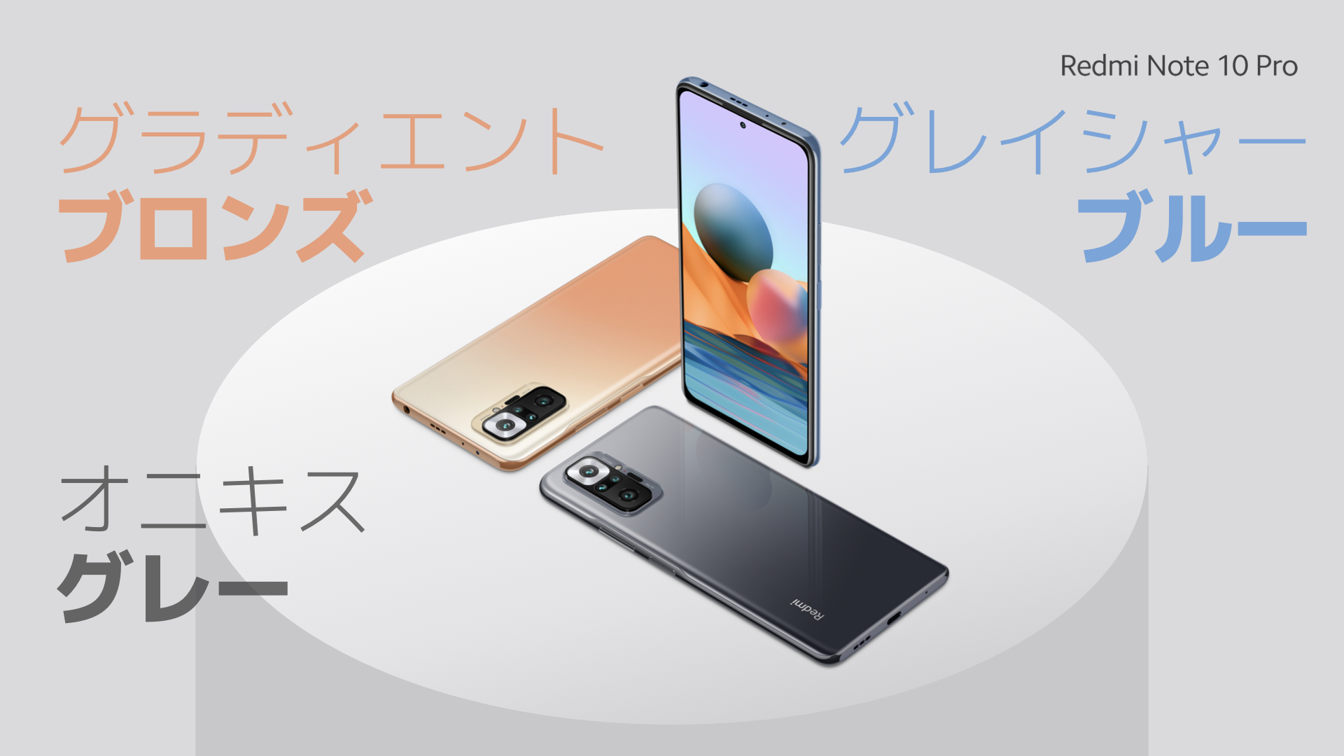 ANDROID - 新品同様 SIMフリー Xiaomi【Mi 9T】グレイシャーブルー Xiaomi Mi 9T M1903F10G グレイシャーブルー SIMフリー 動作確認