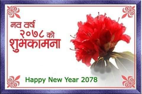 GuragainSanjeeb's tweet photo. @khanal_roji https://t.co/DrMJvCJjSq