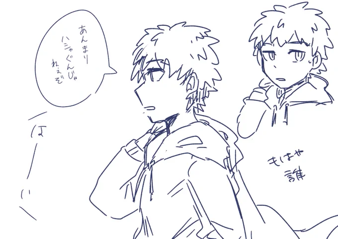 これは現代レイシフトだかなんだかで付き添いしてくれる村正(幻覚) 