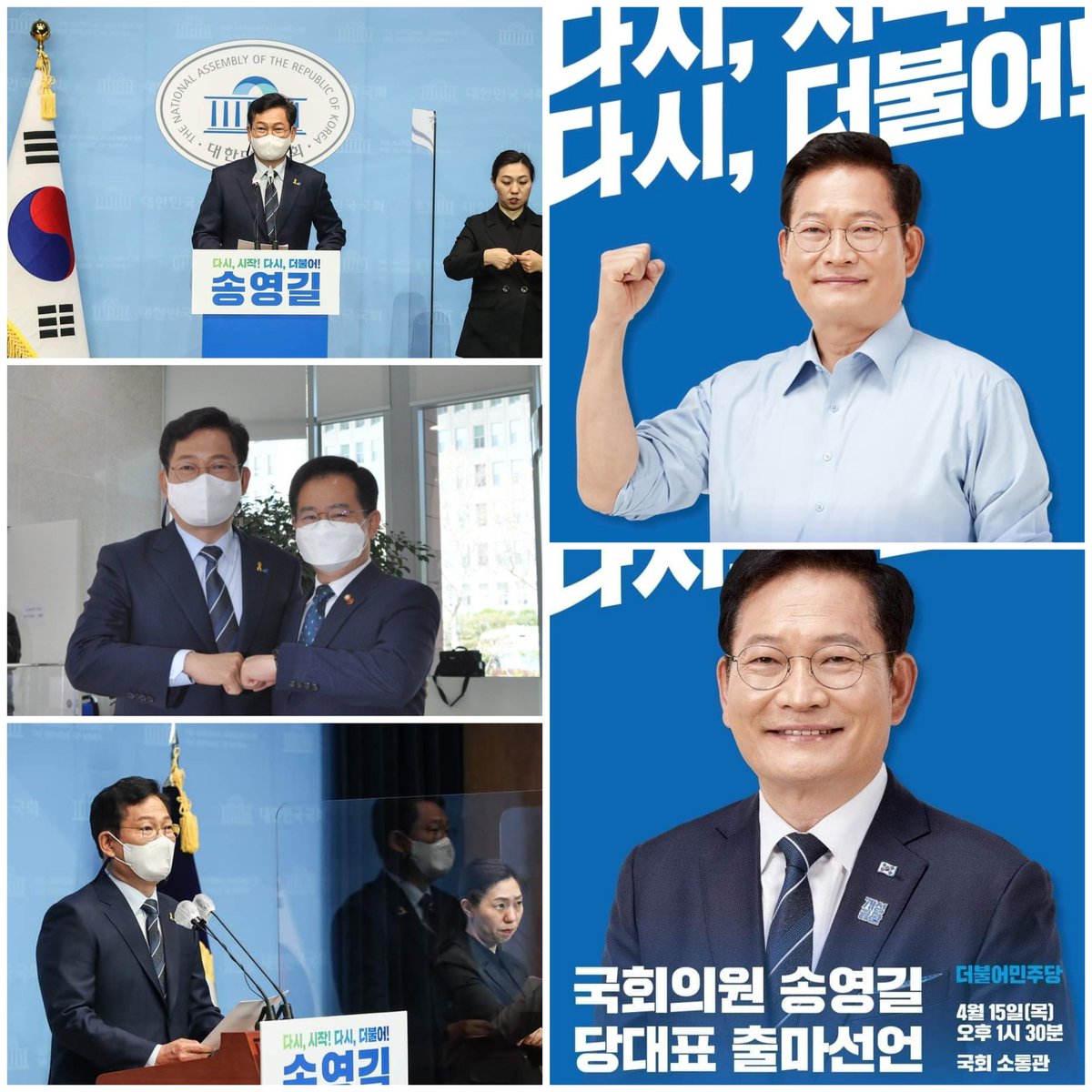 김 태현 tweet media