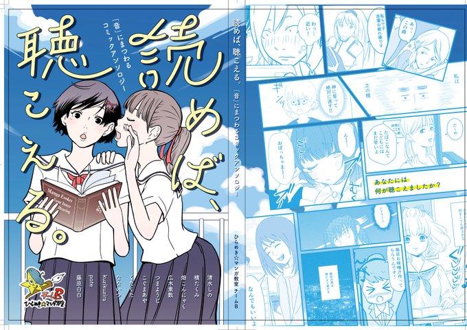 ひらめきマンガのtwitterイラスト検索結果 ひらめきマンガのtwitterイラスト検索結果