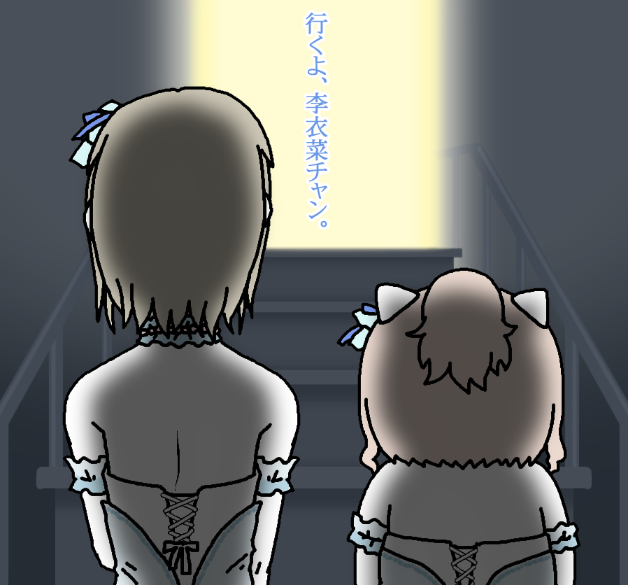 #見た人もなにか無言で2人組をあげる 