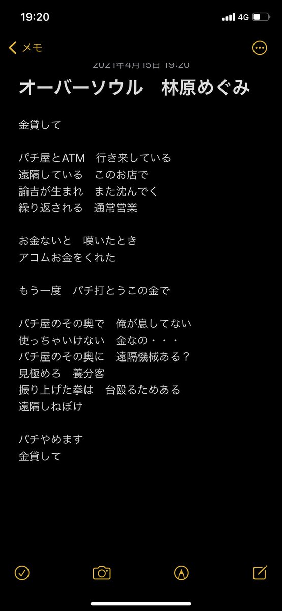 gekiuma_dog tweet picture