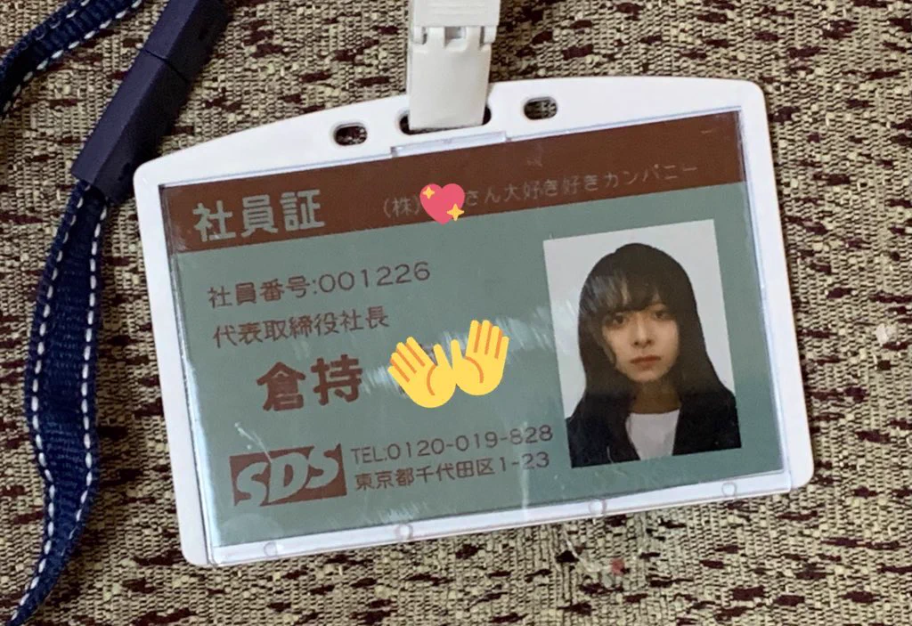 無職だけど彼氏と社内恋愛したくて？スーツ姿に社員証をぶら下げて一緒にランチするwww