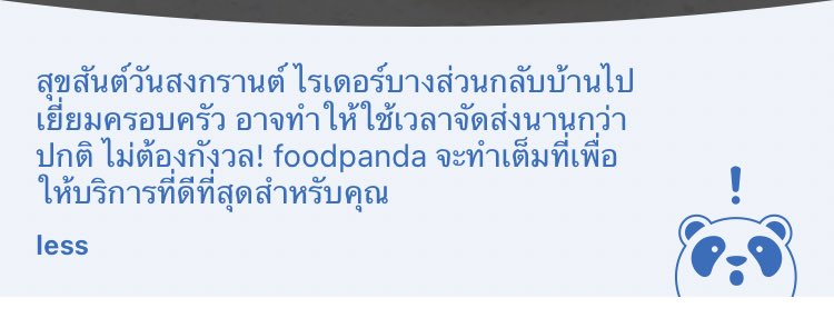 Yuliciouss tweet picture