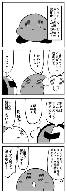 รายการทว てんつゆ ให แท กแฮช カービィ4コマ 2 ว เคราะห ทว ตเตอร กราฟ ก Whotwi รายการทว てんつゆ ให แท กแฮช カービィ4コマ 2 ว เคราะห ทว ตเตอร กราฟ ก Whotwi