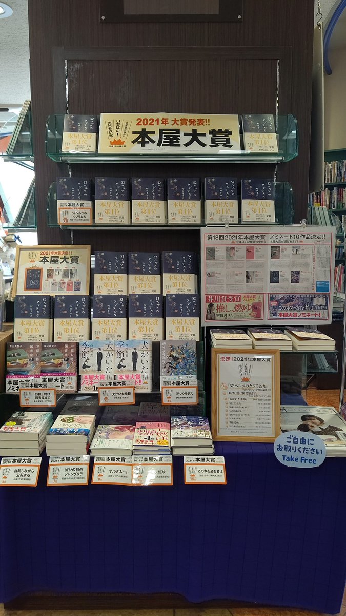 クエスト小倉本店 Q Kokura Seki Twitter クエスト小倉本店 Q Kokura Seki Twitter