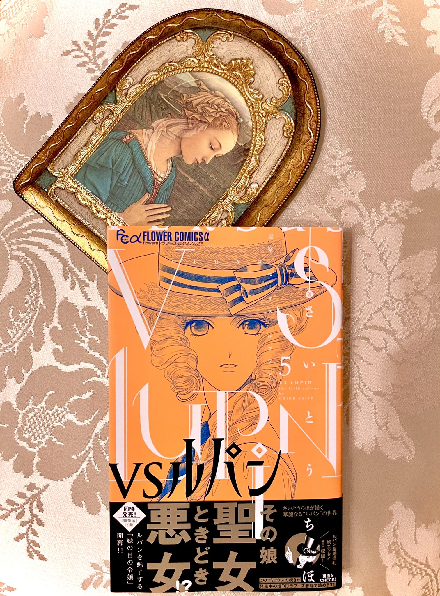 さいとう ちほ Chiho Saito Vsルパン 第5巻 明日から電子配信です 私の本の中では断トツシンプル表紙なだけに アールデコ風ロゴデザインが全て この黒い帯とのコンビが すごく映える 電子書籍版4 16配信 Amazon T Co Hoorvhaezl さいとう ちほ Chiho Saito Vsルパン 第5巻 明日から電子配信です 私の本の中では断トツシンプル表紙なだけに アールデコ風ロゴデザインが全て この黒い帯とのコンビが すごく映える 電子書籍版4 16配信 Amazon T Co Hoorvhaezl
