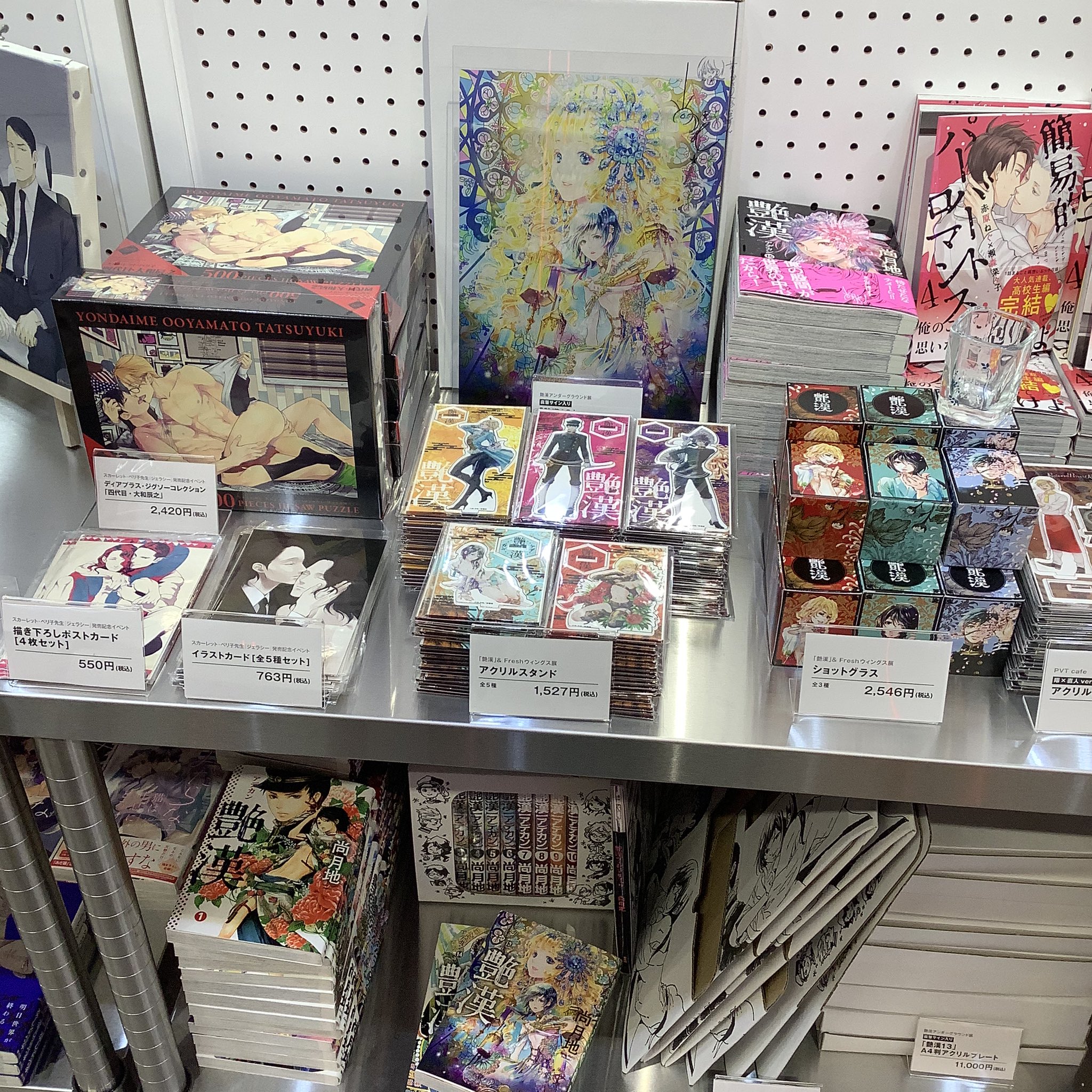 マンガ展／TORICO on X: 