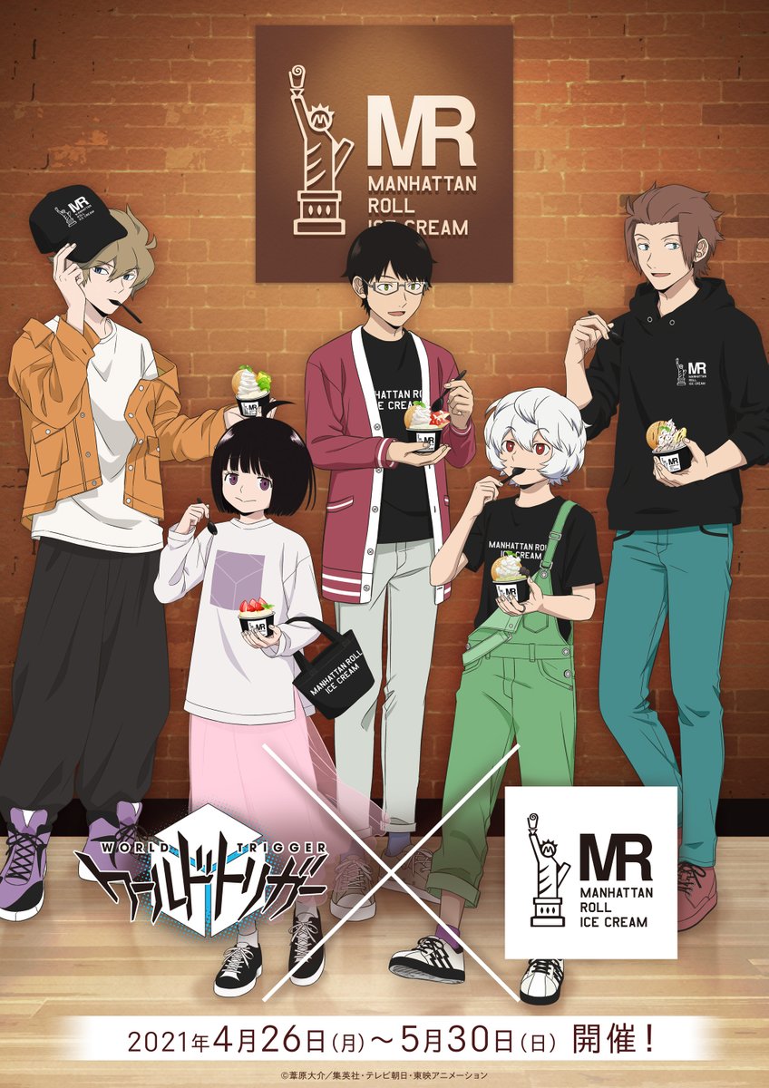 ワールドトリガー １０月３ｒｄシーズンに向け グッズ展開がたくさん ワートリ 2ページ目 Togetter