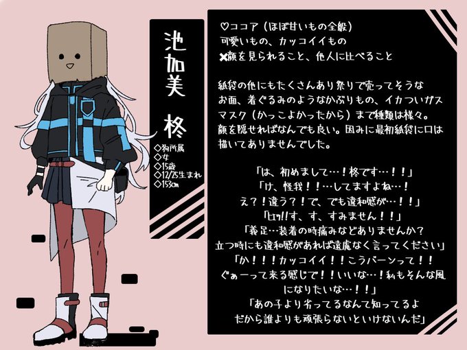 無銘のtwitterイラスト検索結果 古い順 無銘のtwitterイラスト検索結果 古い順