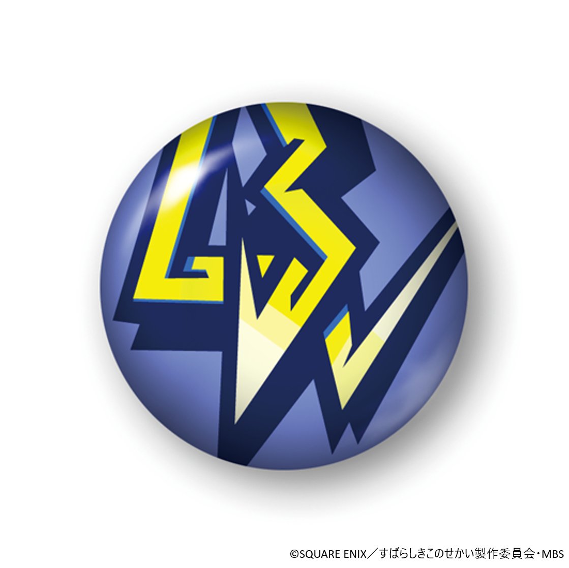 すばらしきこのせかい 公式アカウント すばらしきこのせかい The Animation バッジコレクション サンダーボルト 雷が敵を伝い 電撃が弾けるサイキックが使えるようになるバッジ Webサイトでもコレクション公開中 T Co Ib5rdhn4cn すば