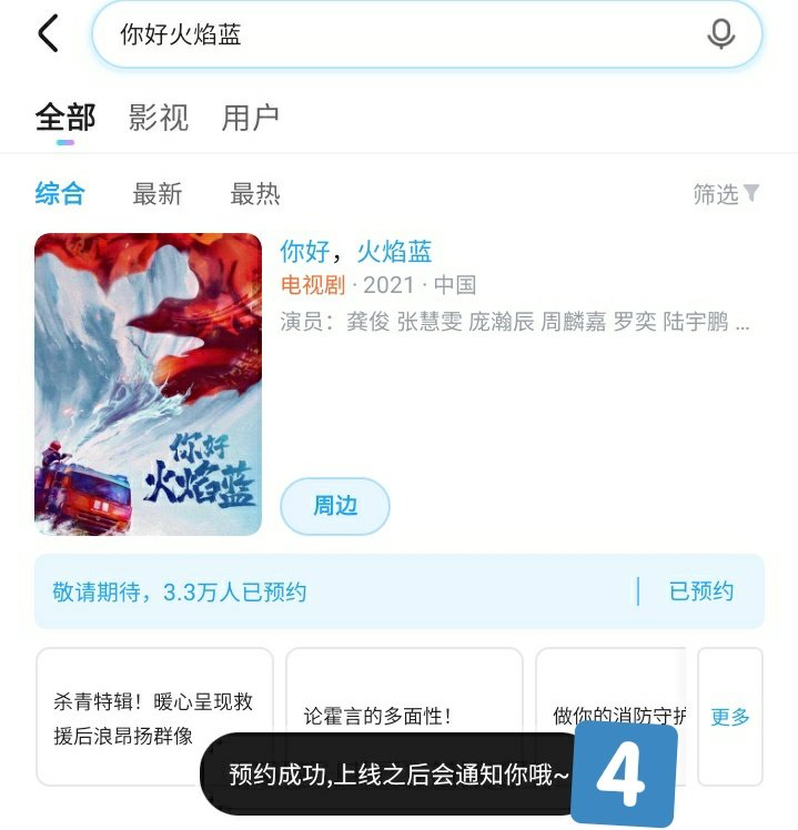 Gong Jun 龚俊 💙 tweet media