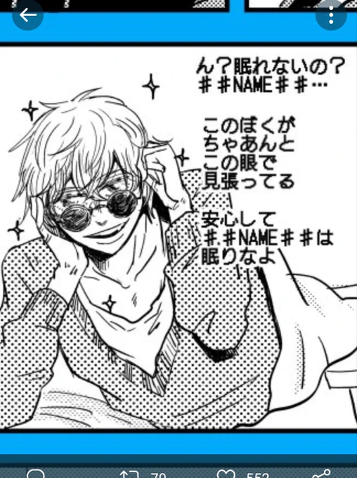 ゆめの才能無いなりに頑張って描いたからまんが読んでください😄 