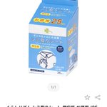 ポーチに1つ忍ばせておくとめちゃめちゃ便利!しみ抜きシートを侮るな!