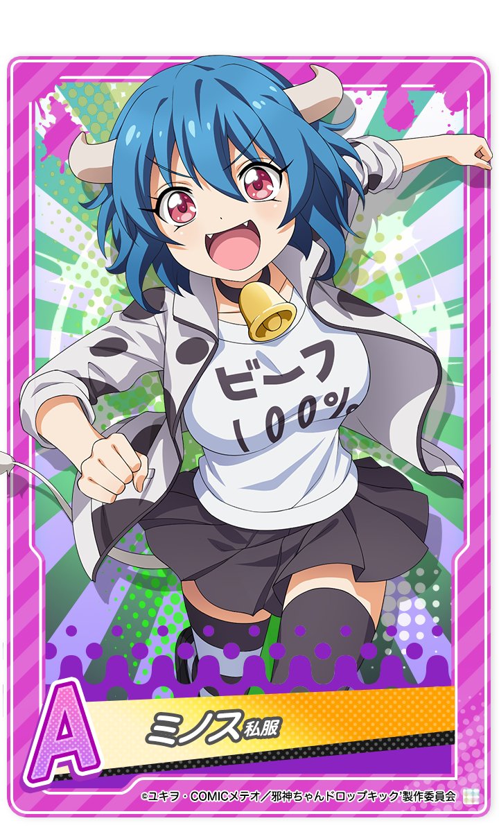 【希少品】邪神ちゃんドロップキック 生原画 邪神ちゃん メデューサ ミノス 41sZhvdi+5L._UF350,350_QL50_.jpg