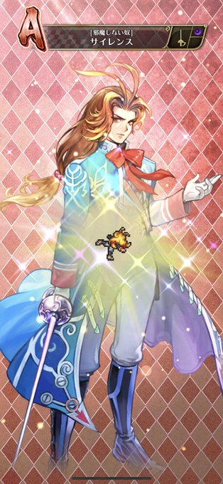 サガフロのtwitterイラスト検索結果 古い順