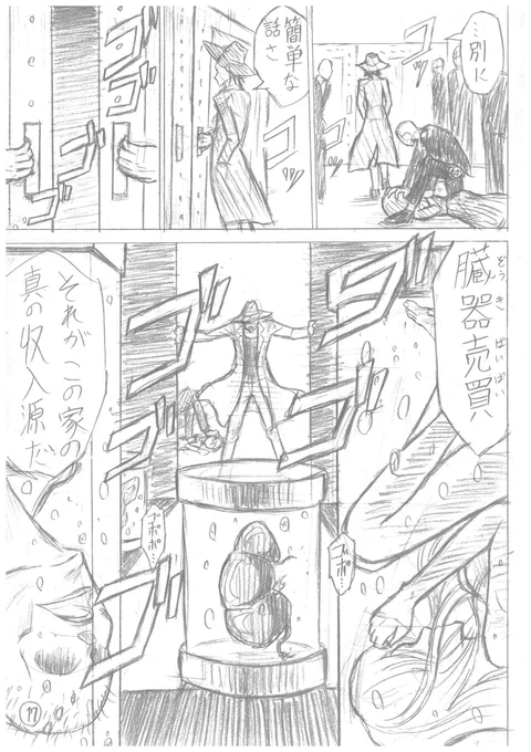 【5/12】 