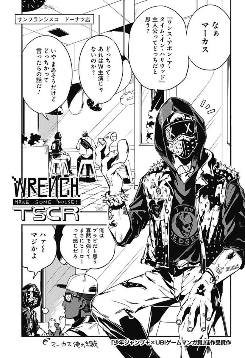 ウォッチドッグス2のレンチの漫画を掲載して頂いております!
めっちゃ短いですがキャラ愛詰まってます!ちょっとでも楽しかったら嬉しいです???

#ジャンププラス_UBI漫画賞
https://t.co/vRMSYn9UBv 