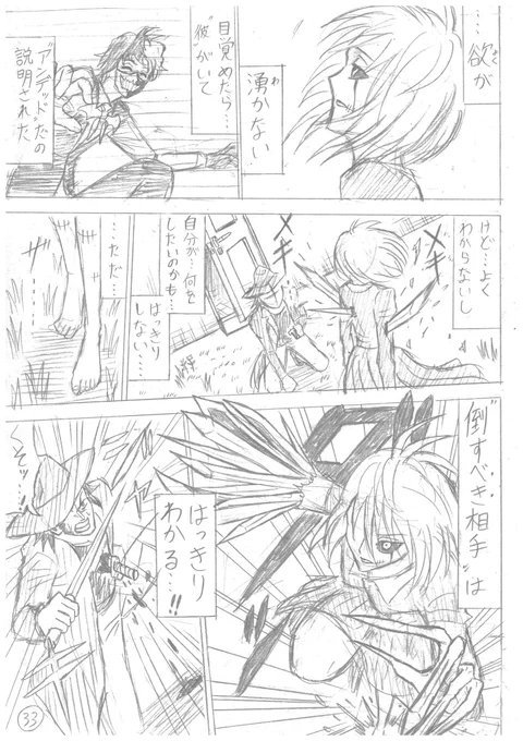 【9/12】 