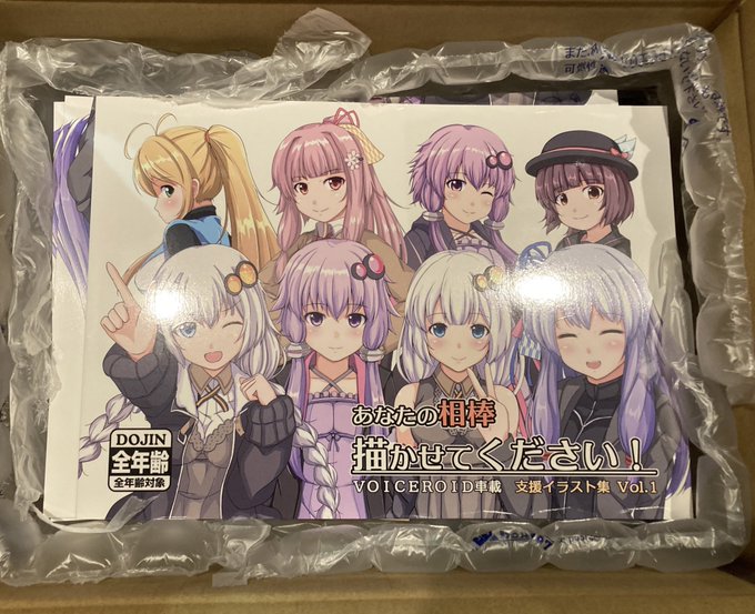 再入荷いたしました('^p^`) 