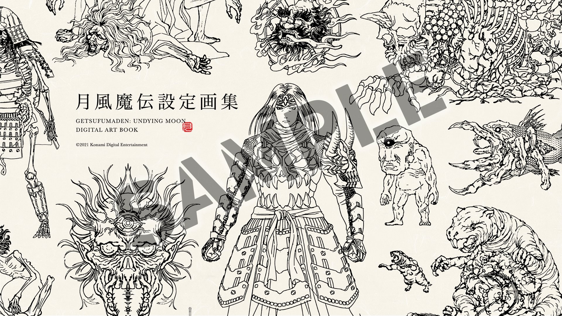 【月風魔伝】GETSUFUMADEN: UNDYING MOON 限定版 GETSUFUMADEN: UNDYING MOON 限定版【月風魔伝