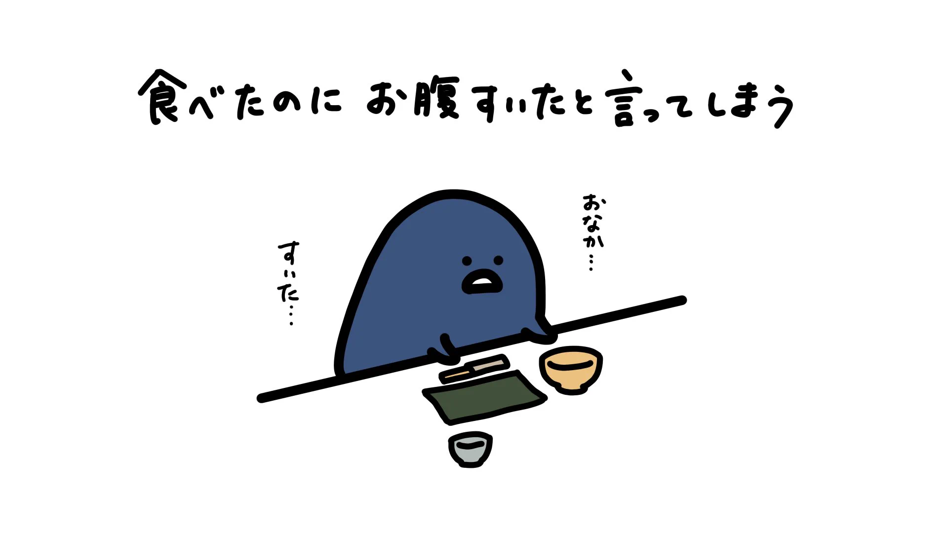 あるあるすぎる？つい言ってしまう四大矛盾セリフ！