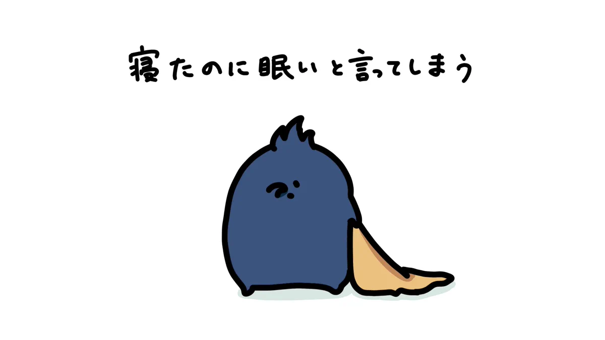 あるあるすぎる？つい言ってしまう四大矛盾セリフ！