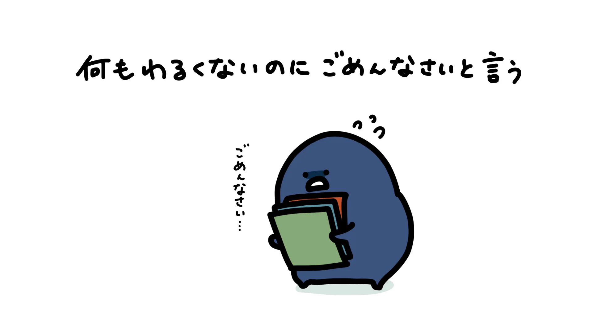 あるあるすぎる？つい言ってしまう四大矛盾セリフ！