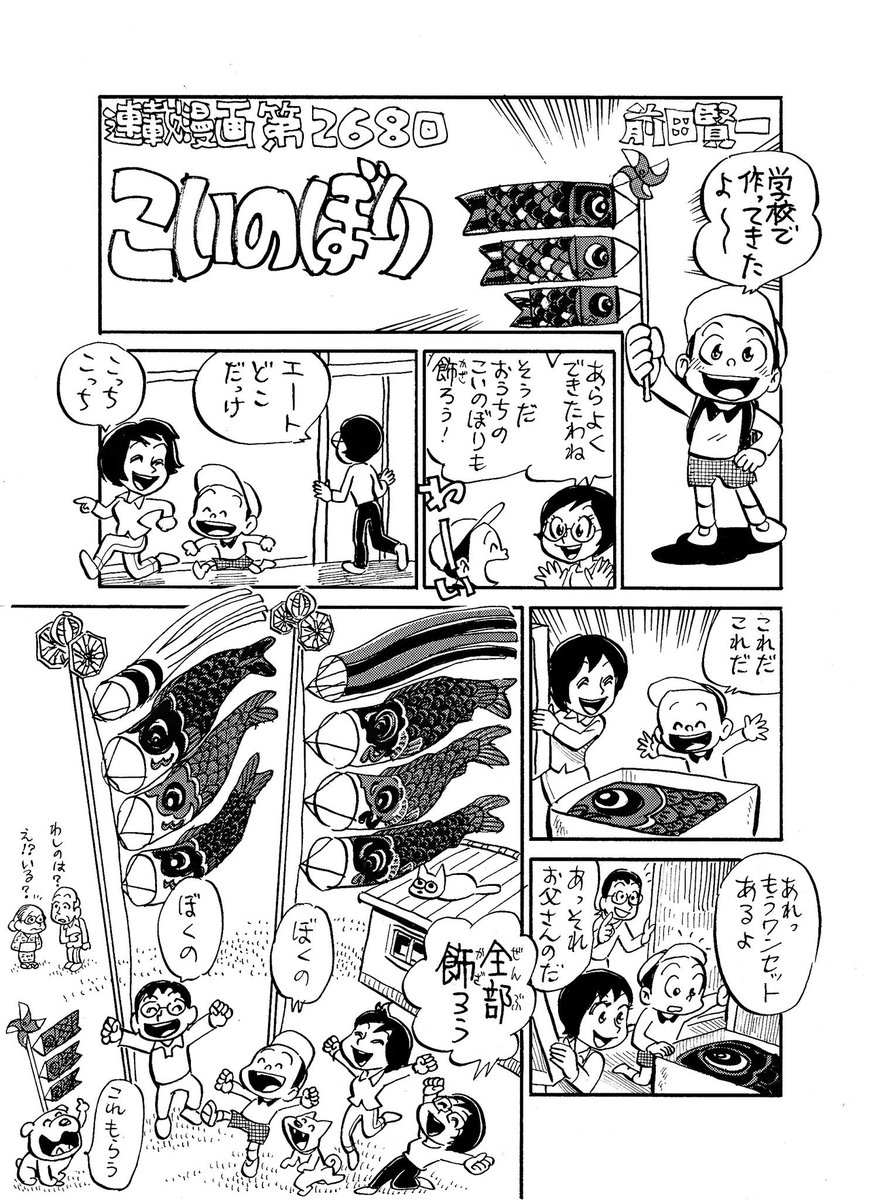 つるんづ Turunzmarie Twitter