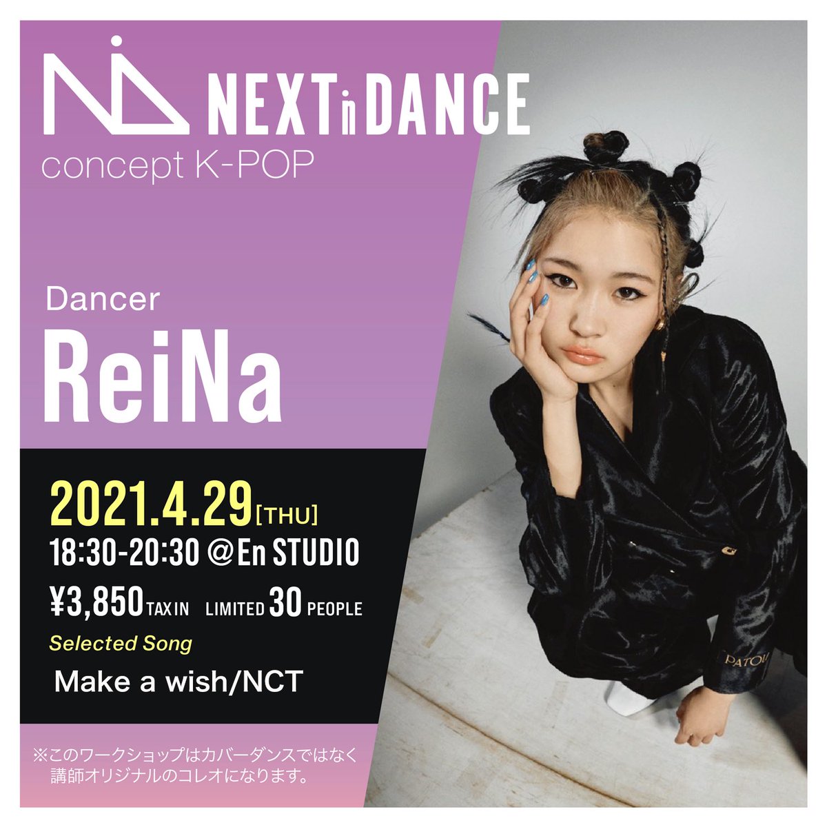 YNA ENTERTAINMENT (@ynaent) / Posts / X